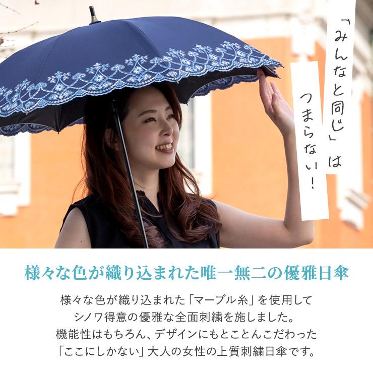 シノワズリーモダン 日傘 女優日傘 UVカット 完全遮光 レディース ショート日傘 かわず張り 涼しい 母の日 爆買の画像