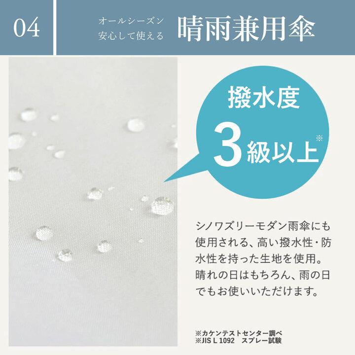 シノワズリーモダン 日傘 女優日傘 UVカット 完全遮光 レディース 長日傘 かわず張り 涼しい 母の日 爆買の画像