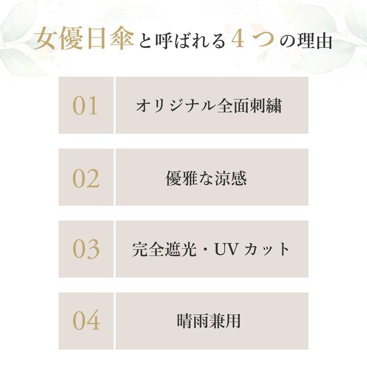 シノワズリーモダン 日傘 女優日傘 UVカット 完全遮光 レディース 長日傘 かわず張り 涼しい 母の日 爆買の画像