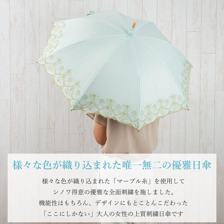 シノワズリーモダン 日傘 女優日傘 UVカット 完全遮光 レディース 長日傘 かわず張り 涼しい 母の日 爆買の画像