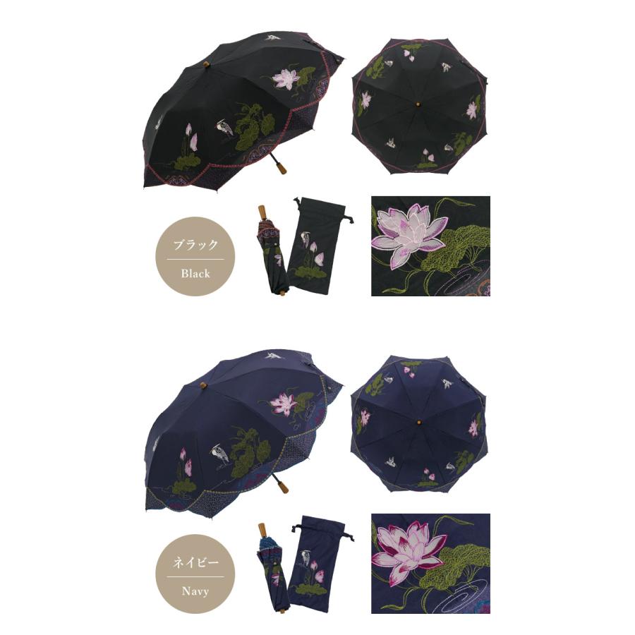 女優日傘 シノワズリーモダン 日傘 ショート折りたたみ日傘