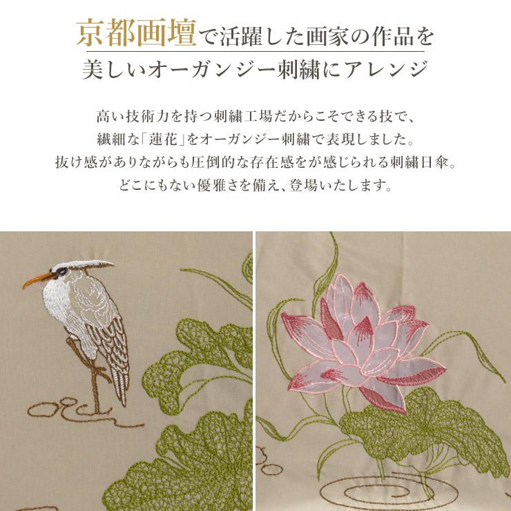 シノワズリーモダン　女優日傘 プレミアム 完全遮光 遮熱 UVカット 晴雨兼用 楽天市場】【完全遮光 100％ 昨年2万本完売】日傘 レディース 長