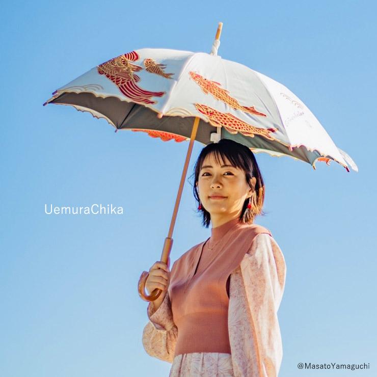 女優日傘 シノワズリーモダン 日傘 完全遮光 長傘 おしゃれ 女優日傘