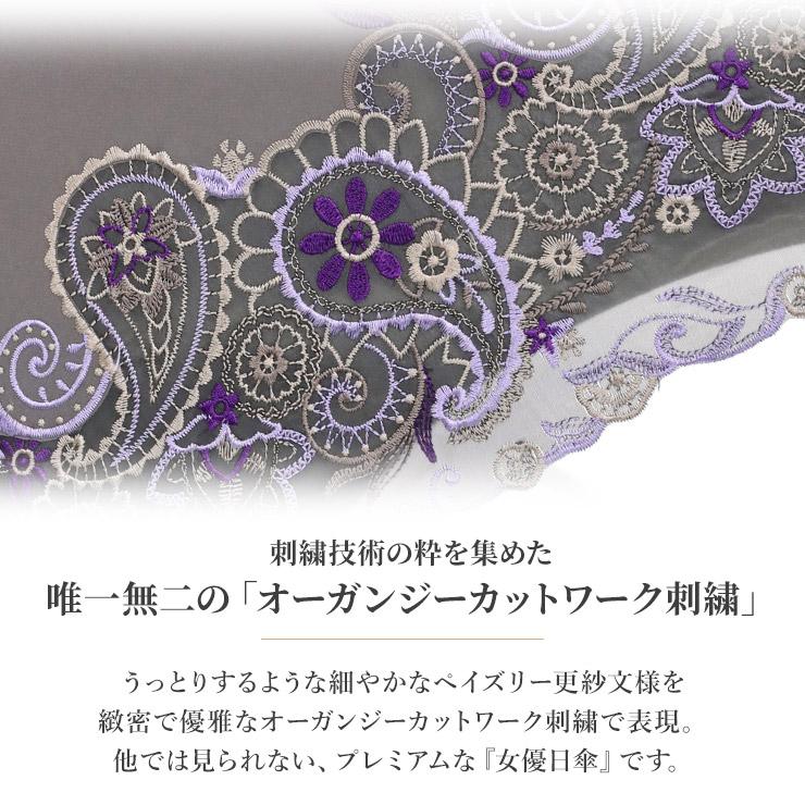日傘 完全遮光 折りたたみ 長傘 軽量 女性 ショート折りたたみ日傘 シノワズリーモダン 女優日傘 UVカット 遮熱 刺繍 晴雨兼用 爆買の画像