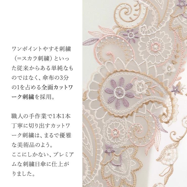 日傘 完全遮光 折りたたみ 長傘 軽量 女性 ショート折りたたみ日傘 シノワズリーモダン 女優日傘 UVカット 遮熱 刺繍 晴雨兼用 爆買の画像
