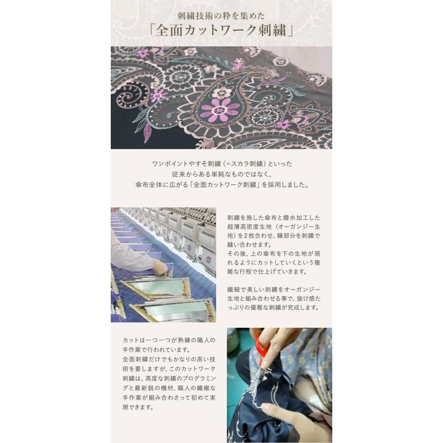 日傘 完全遮光 折りたたみ 長傘 軽量 女性 ショート折りたたみ日傘 シノワズリーモダン 女優日傘 UVカット 遮熱 刺繍 晴雨兼用 爆買の画像