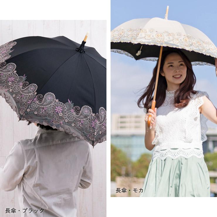 女優日傘 日傘 完全遮光 折りたたみ 長傘 軽量 女性 ショート