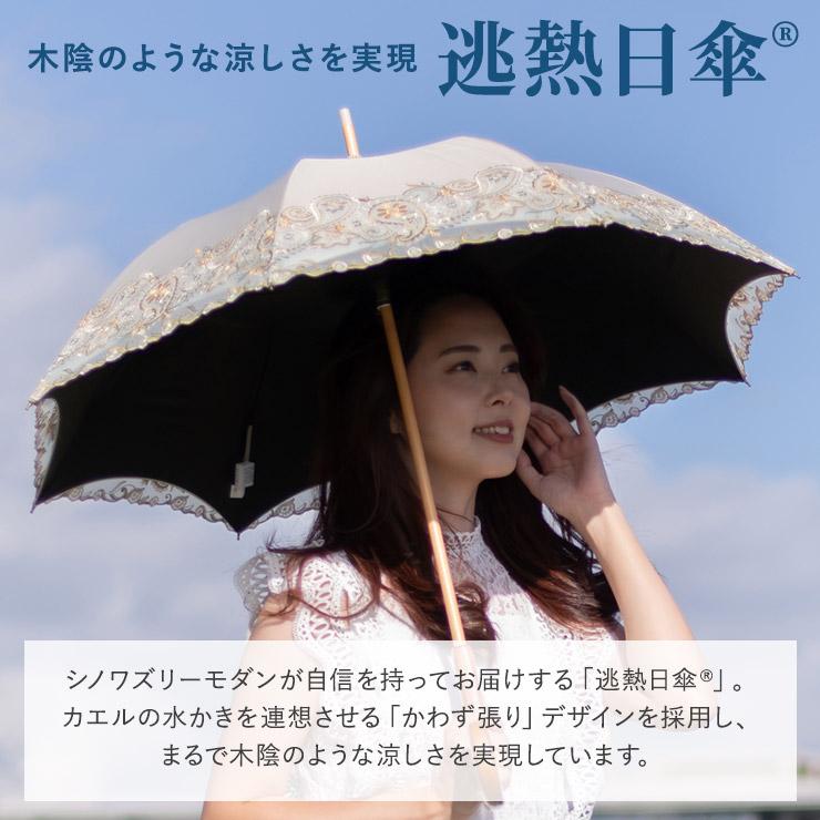 日傘 完全遮光 折りたたみ 長傘 軽量 女性 ショート折りたたみ日傘 シノワズリーモダン 女優日傘 UVカット 遮熱 刺繍 晴雨兼用 爆買の画像