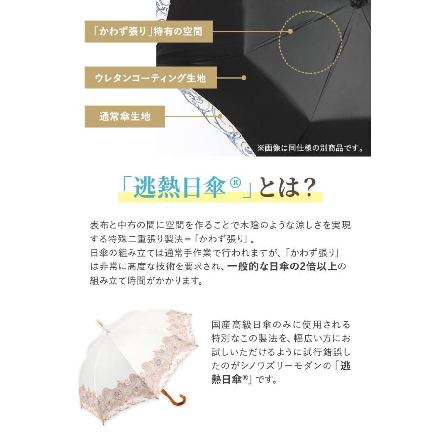 日傘 完全遮光 折りたたみ 長傘 軽量 女性 ショート折りたたみ日傘 シノワズリーモダン 女優日傘 UVカット 遮熱 刺繍 晴雨兼用 爆買の画像