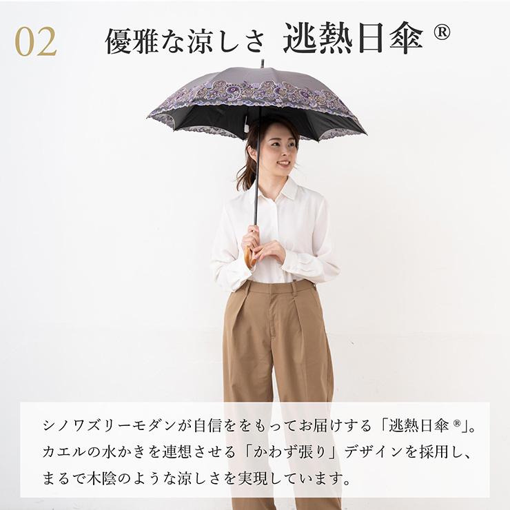 女優日傘 日傘 完全遮光 長傘 軽量 女性 ショート長日傘 伸縮
