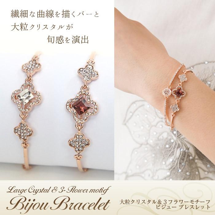 ブレスレット レディース エレガント フラワー 花 クリスタル ブレスレット レディース エレガント フラワー 花 クリスタル
