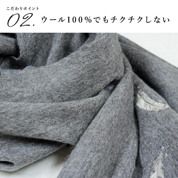 ストール 大判 ウール100% レディース イニシャルつき 大きめ