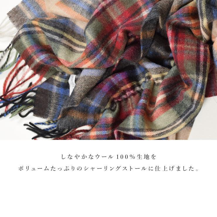 シノワズリーモダン ウール100％ チェック柄 シャーリング
