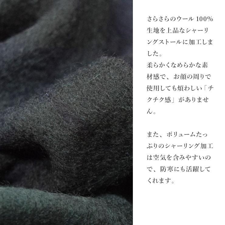 シノワズリーモダン ウール100％ チェック柄 シャーリング