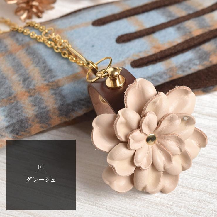 シノワズリーモダン グローブホルダー 手袋ホルダー 本革ベルト 本革