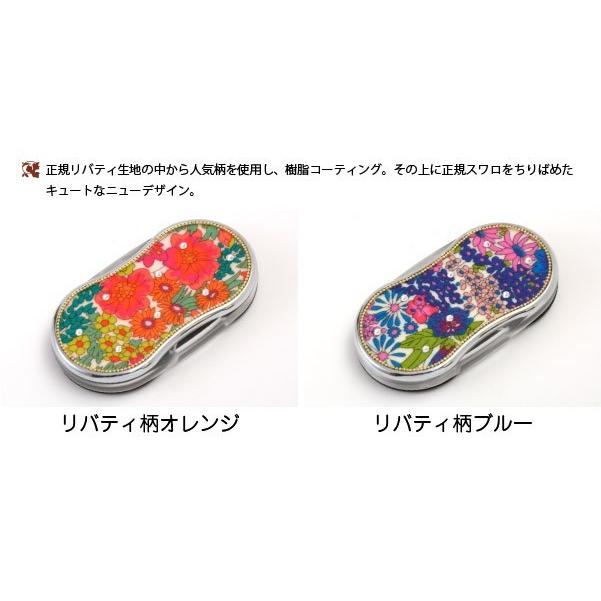 シノワズリーモダン 【LEDつき きらきらルーペ】 ルーペ ハンドルーペ