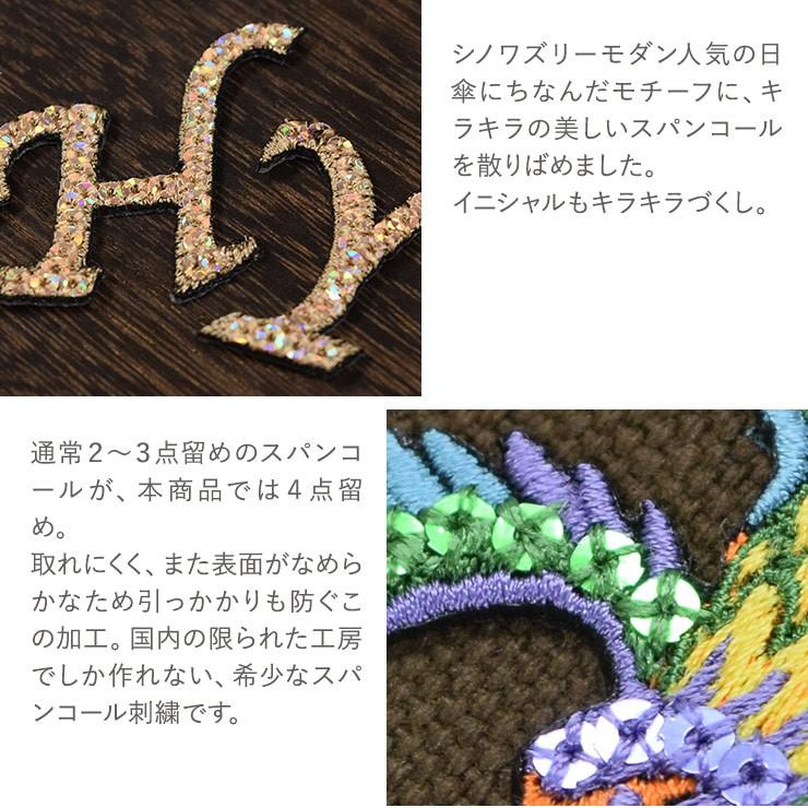 トートバッグ 帆布 選べる刺繍 イニシャル 日本製 本革 レディース バッグ Spg シノワズリーモダン 通販 Yahoo ショッピング