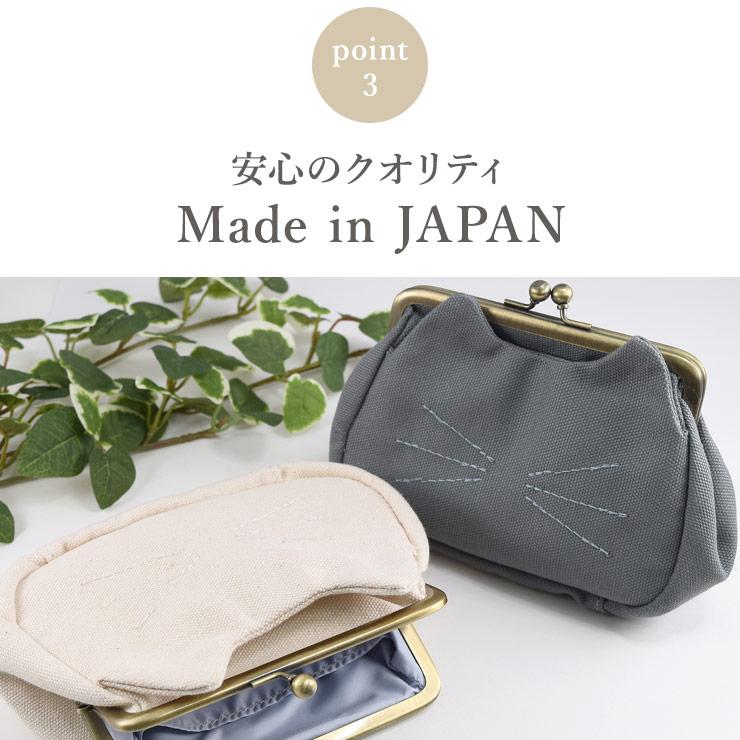 ポーチ 小物入れ 帆布 がま口 猫 ネコ 化粧ポーチ かわいい おしゃれ