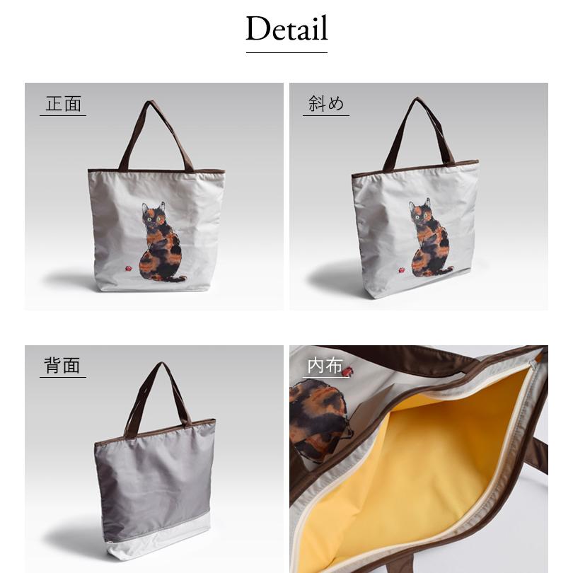 シノワズリーモダン トートバッグ レディース バッグ ハラミチヨ 猫