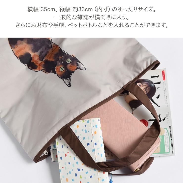 シノワズリーモダン トートバッグ レディース バッグ ハラミチヨ 猫
