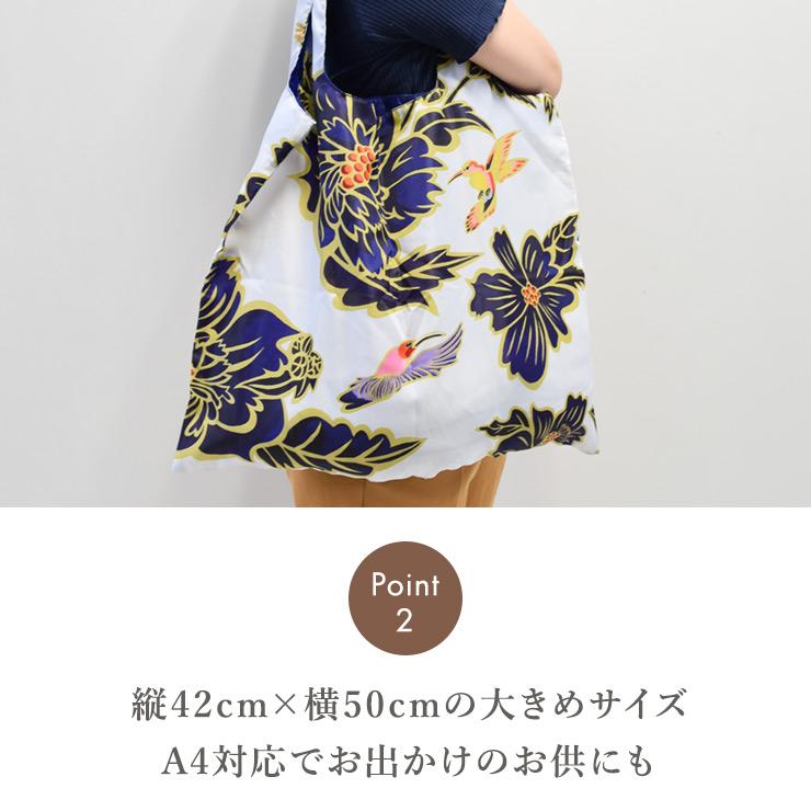 シノワズリーモダン エコバッグ トートバッグ サブバッグ レディース