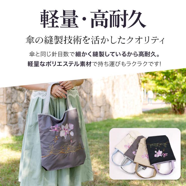 シノワズリーモダン トートバッグ レディース a4 大きめ 大容量 軽い