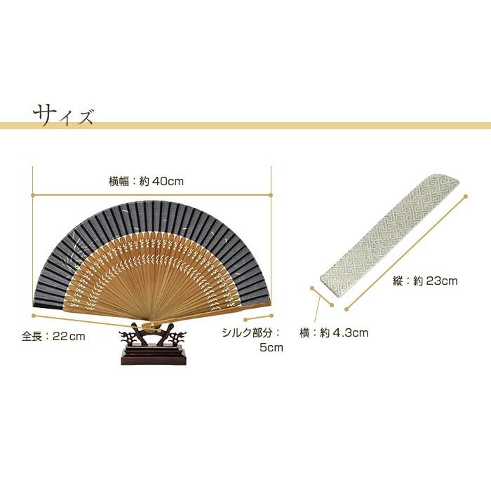扇子 シルク扇面 シルク メンズ レディース 黒地 イラスト プリント 透かし骨 シック モダン 天然木扇子 涼しい 扇子袋 ツバメ メダカ ブラック Y シノワズリーモダン京都 通販 Yahoo ショッピング