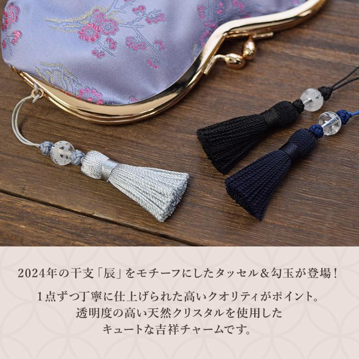 シノワズリーモダン タッセル 素材 パーツ ハンドクラフト 小さい