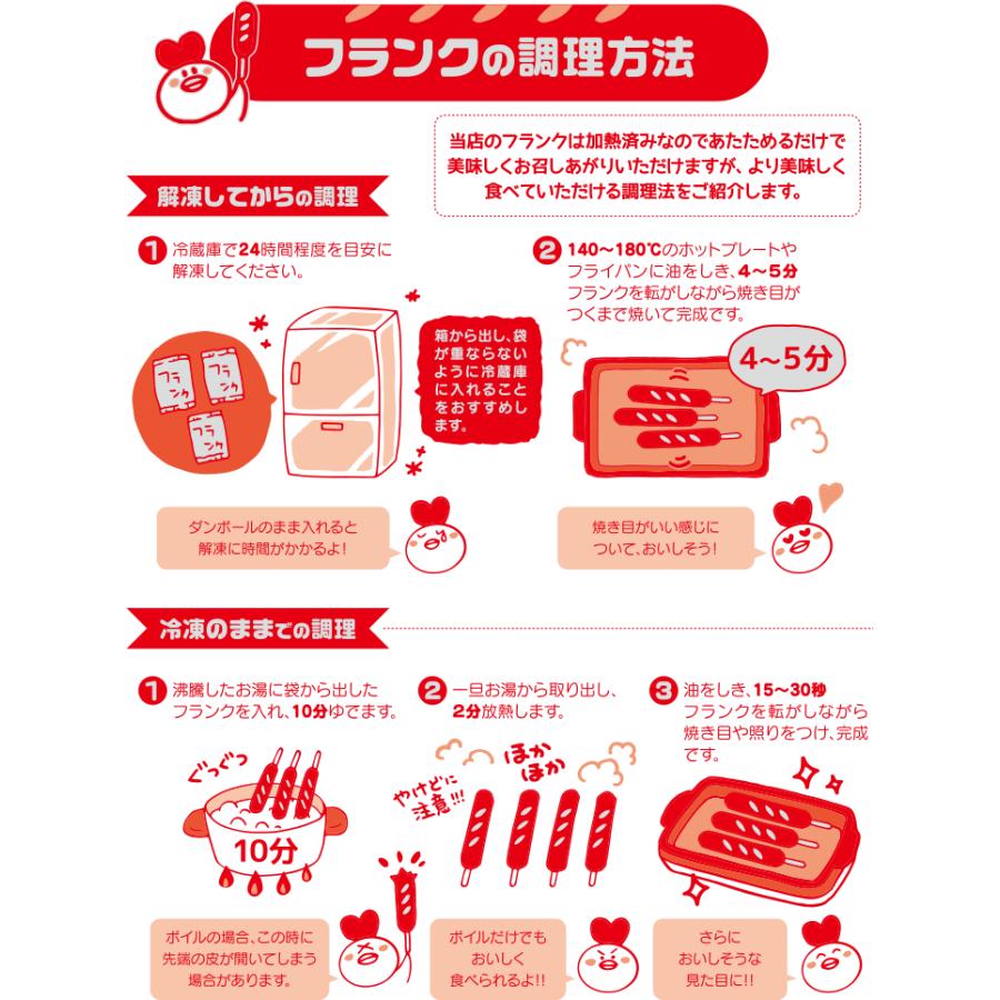 送料無料 業務用 フランクフルト 70g 50本 運動会 夏祭り 送料無料 業務用 フランクフルト 70g 50本 運動会 夏祭り