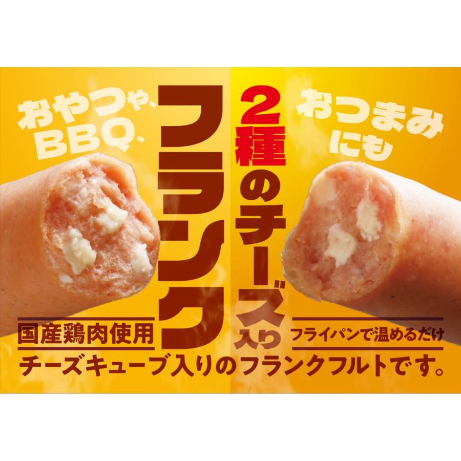 チーズ入りフランク160本  業務用 送料無料 フランクフルト ソーセージ バーベキュー イベント 学園祭 バザー 冷凍 |  | 02