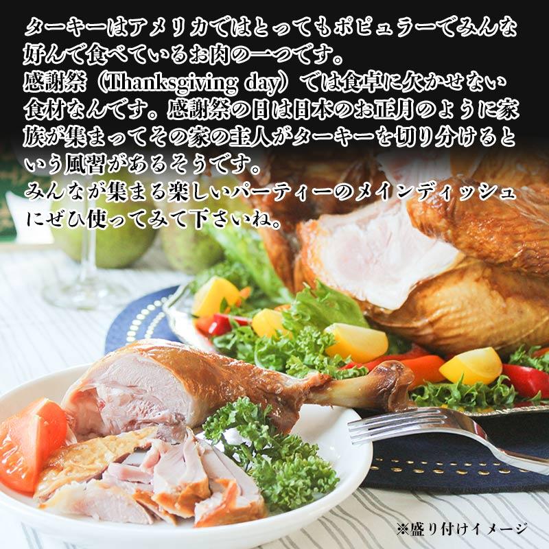 【12/1以降発送】送料無料　スモークターキー丸Xmas焼印入り【冷蔵】 パーティー チキン ターキー ギフト プレゼント 燻製  七面鳥 2025  クリスマス 丸 |  | 02
