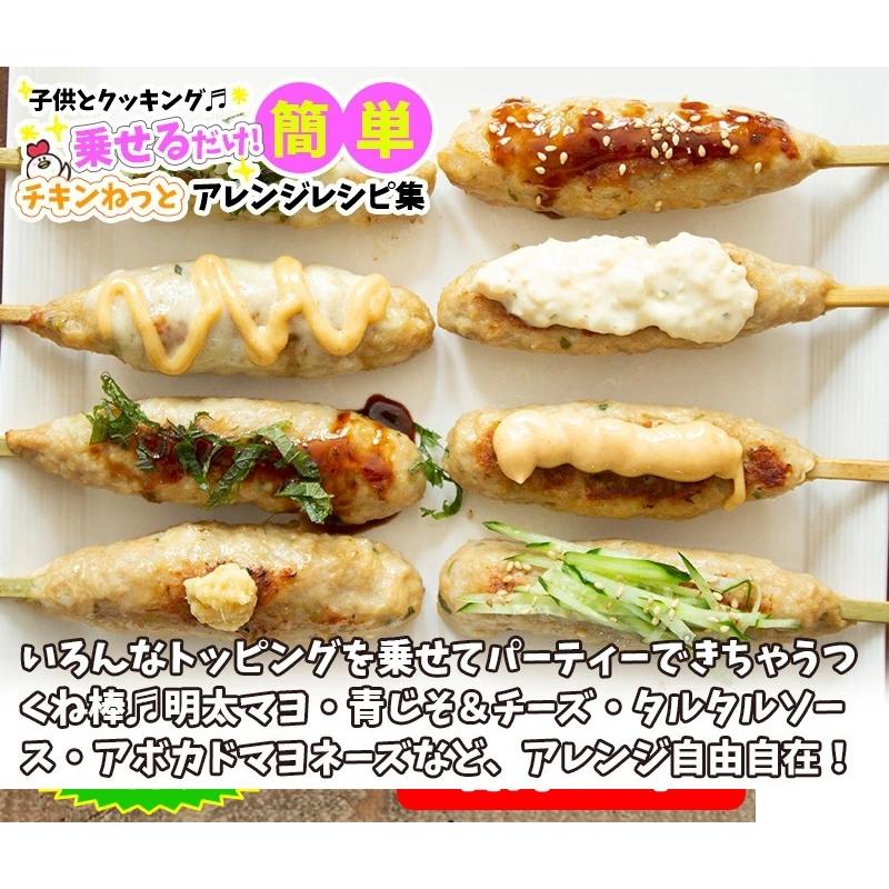 ヤゲン入りつくね45g×50本(10本入×5袋) 業務用 焼き鳥 焼鳥 ヤキトリ やきとり つくね ヤゲン 冷凍 業務用食品 つくね棒 冷凍食品 軟骨 入りつくね棒 :Y-225:チキンねっと - 通販 - Yahoo!ショッピング ヤゲン入りつくね45g×50本(10本入×5袋) 業務用 焼き鳥 焼鳥 ヤキトリ やきとり つくね ヤゲン 冷凍 業務用食品 つくね棒 冷凍食品 軟骨 入りつくね棒 :Y-225:チキンねっと - 通販 - Yahoo!ショッピング