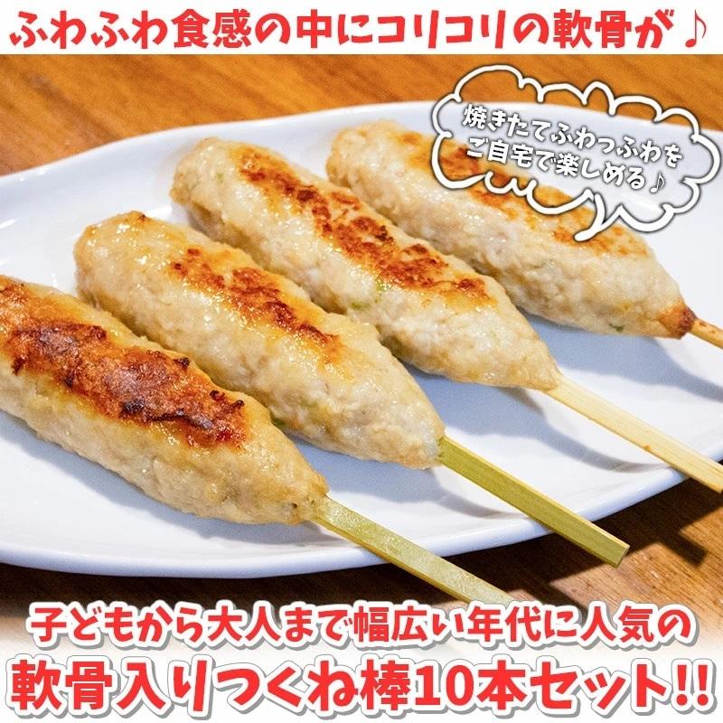 ヤゲン入りつくね45g×50本(10本入×5袋) 業務用 焼き鳥 焼鳥 ヤキトリ やきとり つくね ヤゲン 冷凍 つくね棒 |  | 03