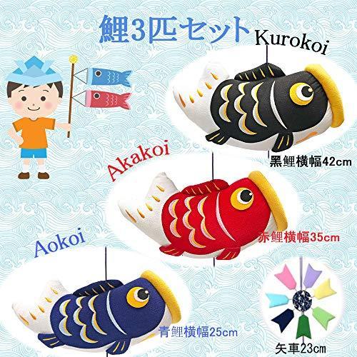 最安値挑戦 ちりめん 室内用 吊り飾り こいのぼり ふわふわ 鯉のぼり かわいい 男の子 初節句 端午の節句 生地 Emotivevehicles Com
