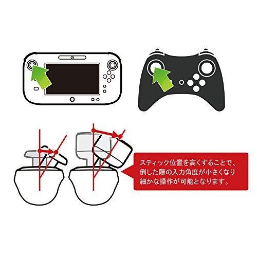 WiiUゲームパッド/WiiUプロコントローラー用FPSアシストキャップ【AIM SNIPER PRO】｜c-o-s-shop｜03