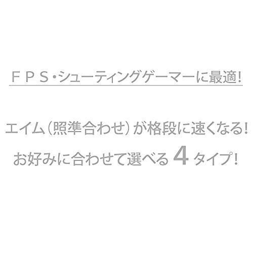 WiiUゲームパッド/WiiUプロコントローラー用FPSアシストキャップ【AIM SNIPER PRO】｜c-o-s-shop｜04