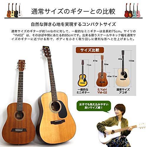 特売 S Yairi ヤイリ ミニギター Ym 02 Cs スペシャルセット 新作モデル Mediquicklab Com