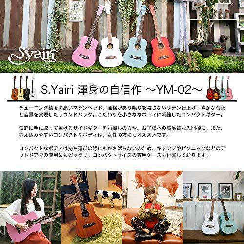 特売 S Yairi ヤイリ ミニギター Ym 02 Cs スペシャルセット 新作モデル Mediquicklab Com