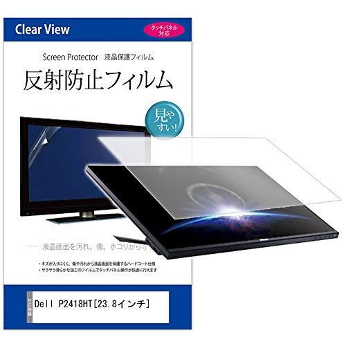 2026年最新】Yahoo!オークション - p2418ht(すべて)の中古品・新品・未