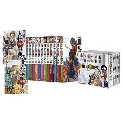 全品送料無料 学研まんが New世界の歴史 別巻2冊付セット 全14巻 学習まんが 上質で快適 Tv Creativetalentnetwork Com