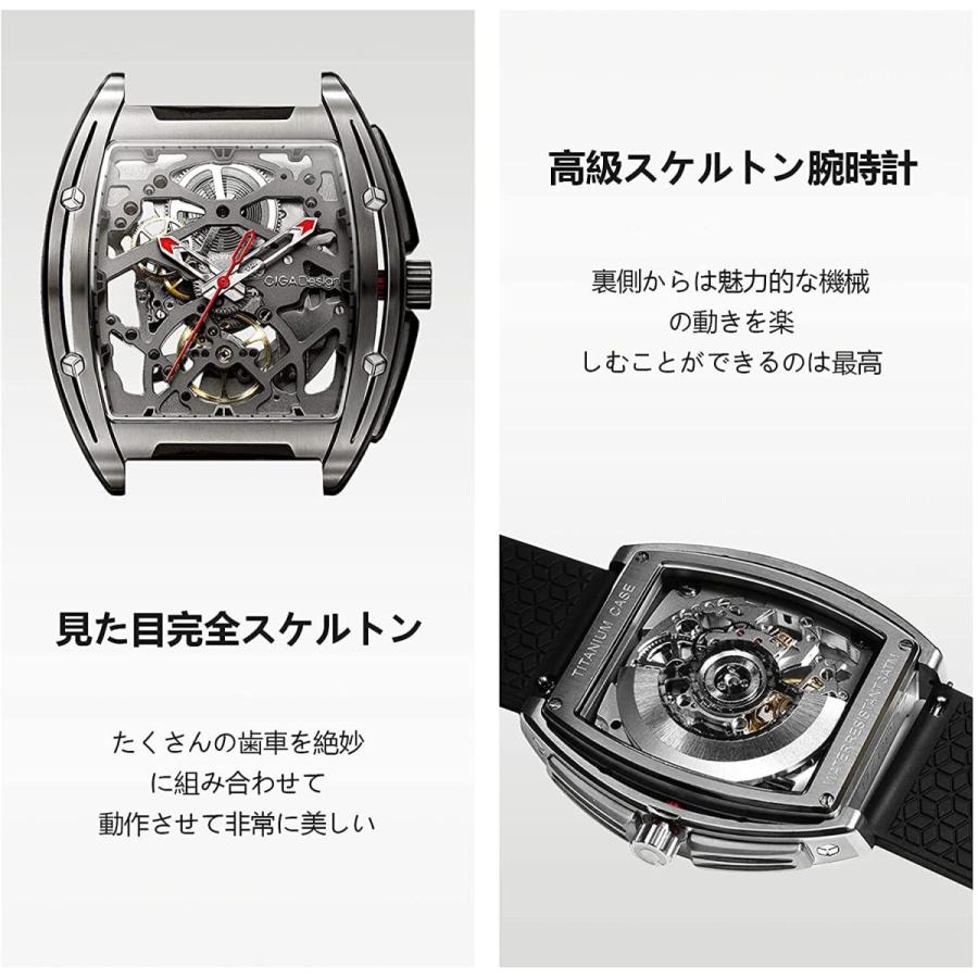 絶対一番安い ドイツデザイン受賞 スケルトンメカニカル時計 自動巻き機械式 メンズ 腕時計 紳士 就職祝い ファッション おしゃれ ビジネス メンズ 腕時計