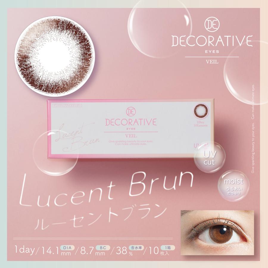 【期間限定ポイント15％還元！】【送料無料】DECORATIVE EYES VEIL　デコラティブアイズヴェール　度あり　度なし｜c-pochette｜04