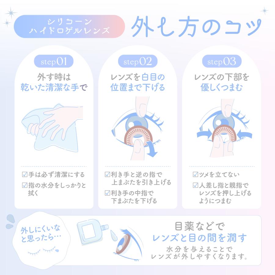 【期間限定ポイント15倍！】【送料無料】エバーカラーマンスリー 新木優子 エバカラ 1month 度あり 度なし ナチュラル ブラウン ベージュ ブラック | Ever Color | 10