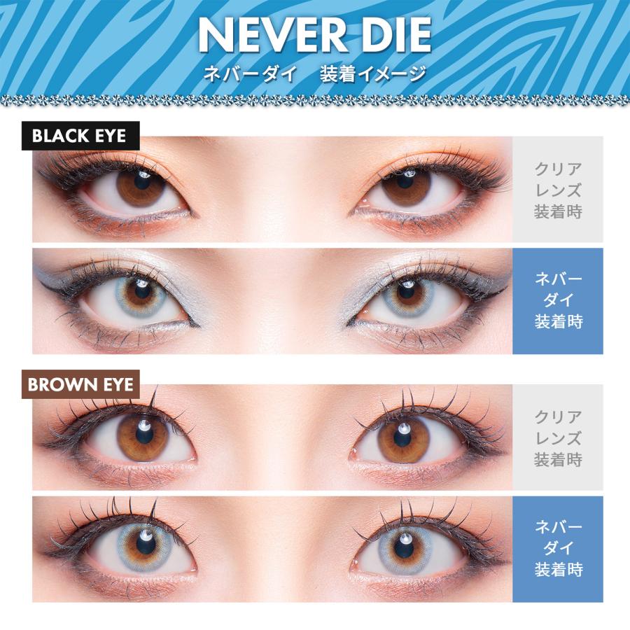 ギャルネバーダイ-GAL NEVER DIE- ちゃんみな 黒ギャル 白ギャル 1箱10枚