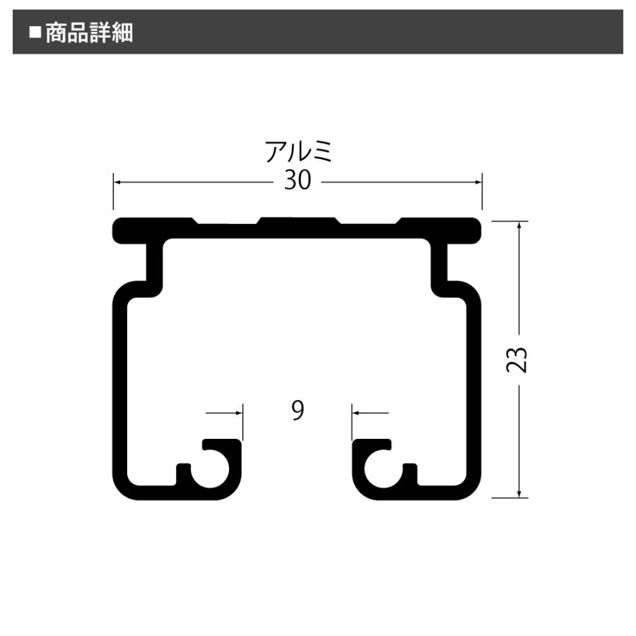 カーテンレール 大型レール GT30 アルミ製 3m 直線レール H-N-0 | 友安製作所 | 01