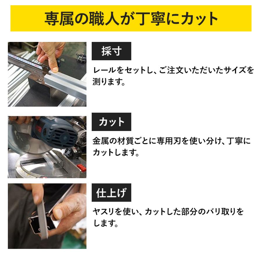 カーテンレール 大型レール GT30 アルミ製 3m 直線レール H-N-0 | 友安製作所 | 02