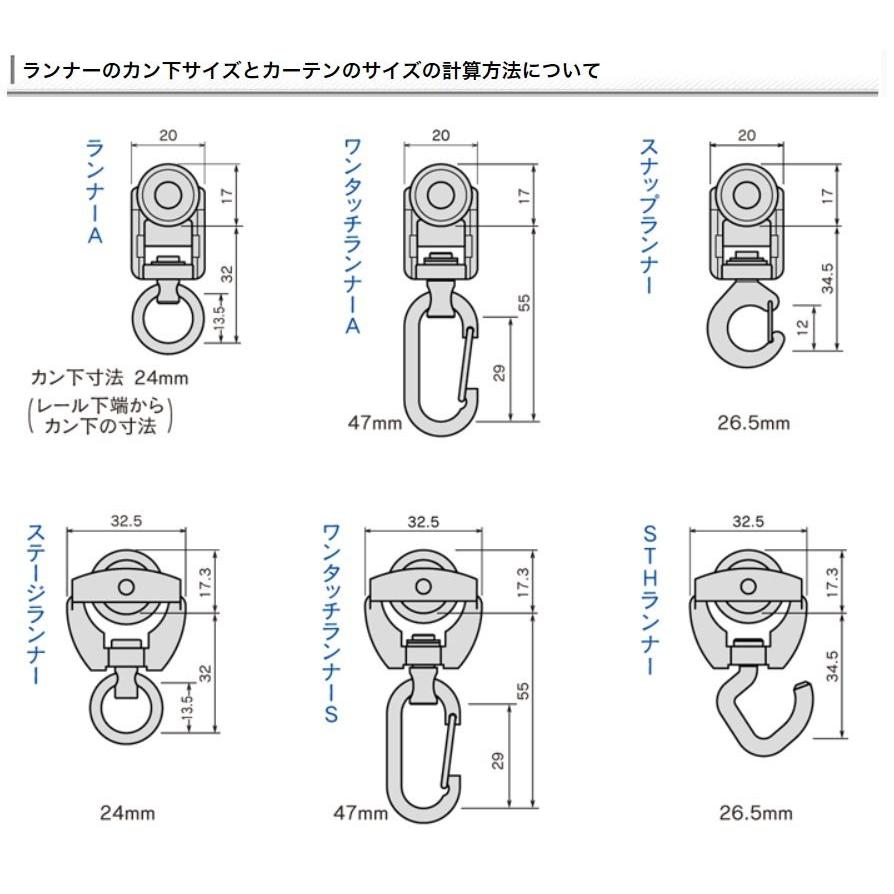 友安製作所 カーテンレール 大型レール 業務用 工場用 GT40 両開き