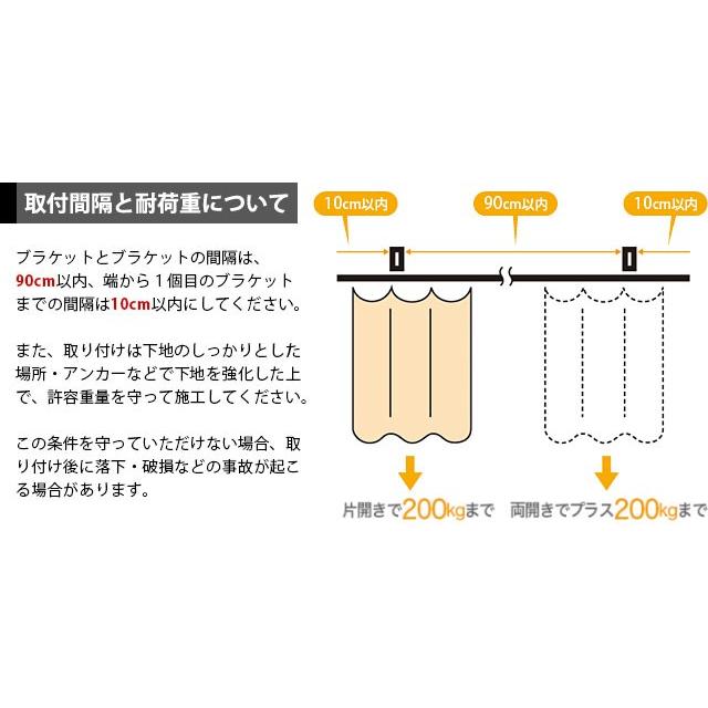 値下 特注 大型カーテン105X204cm-2枚 友安製作所 カーテンレール 大型レール 業務用 工場用 GTZ