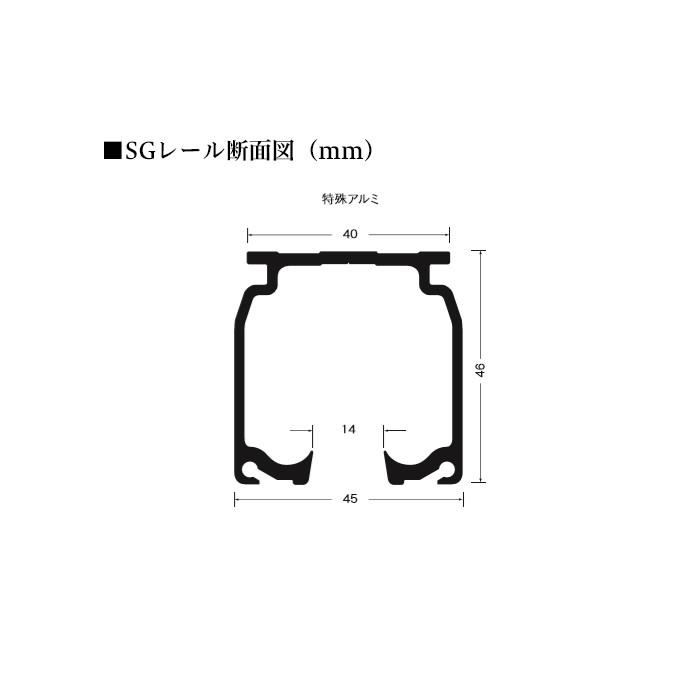 友安製作所 カーテンレール 大型レール 業務用 工場用 GTZ