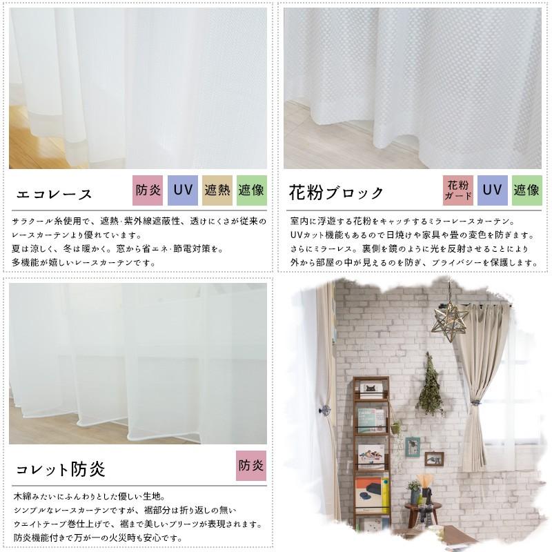 厚地カーテン レースカーテン セット 4枚組セット 幅 巾100 丈135cm 遮光カーテン 防炎 断熱 Ab503 プライム Csz set01 ビニールカーテンのcレンジャー 通販 Yahoo ショッピング